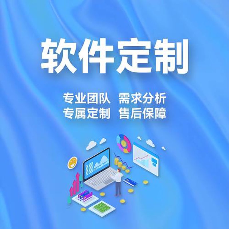 系统集成：企业智能化升级的加速器