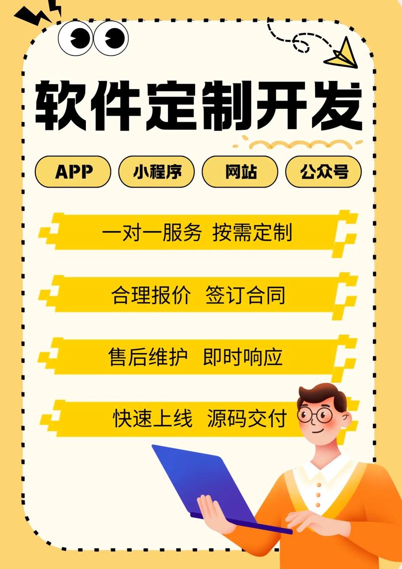 上海软件开发行业：紧跟数字时代步伐